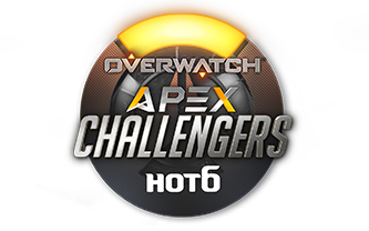 Overwatch APEX Challengers
