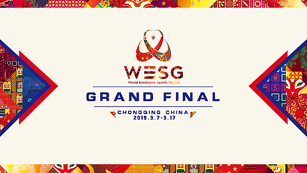 World Electronic Sports Games 2018