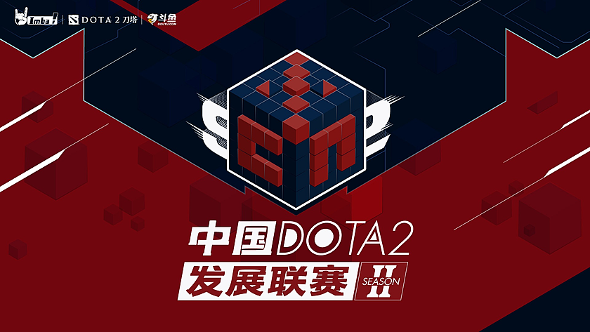 China Dota2 Development League Season 3