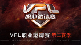VPGame PRO League - Season 2